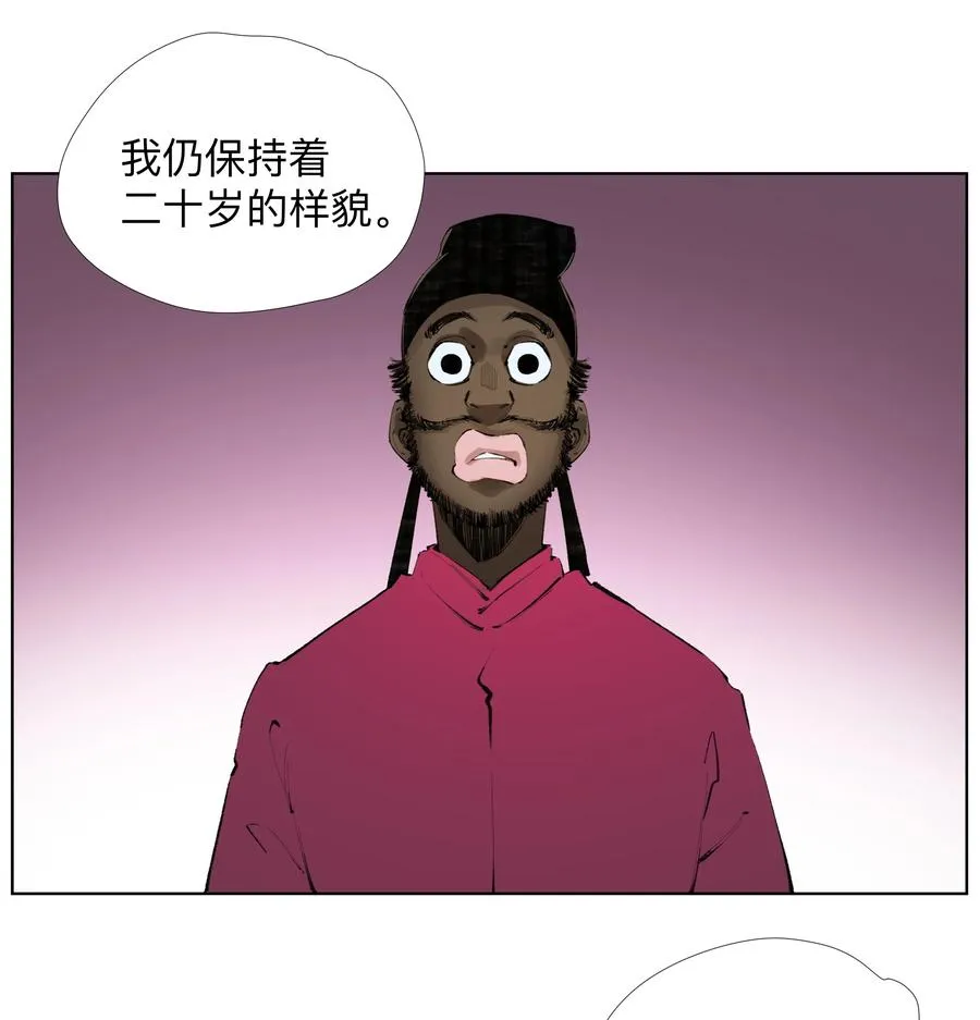 24 工业八路 第28页