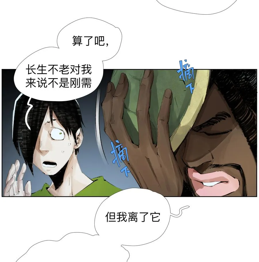 24 工业八路 第30页
