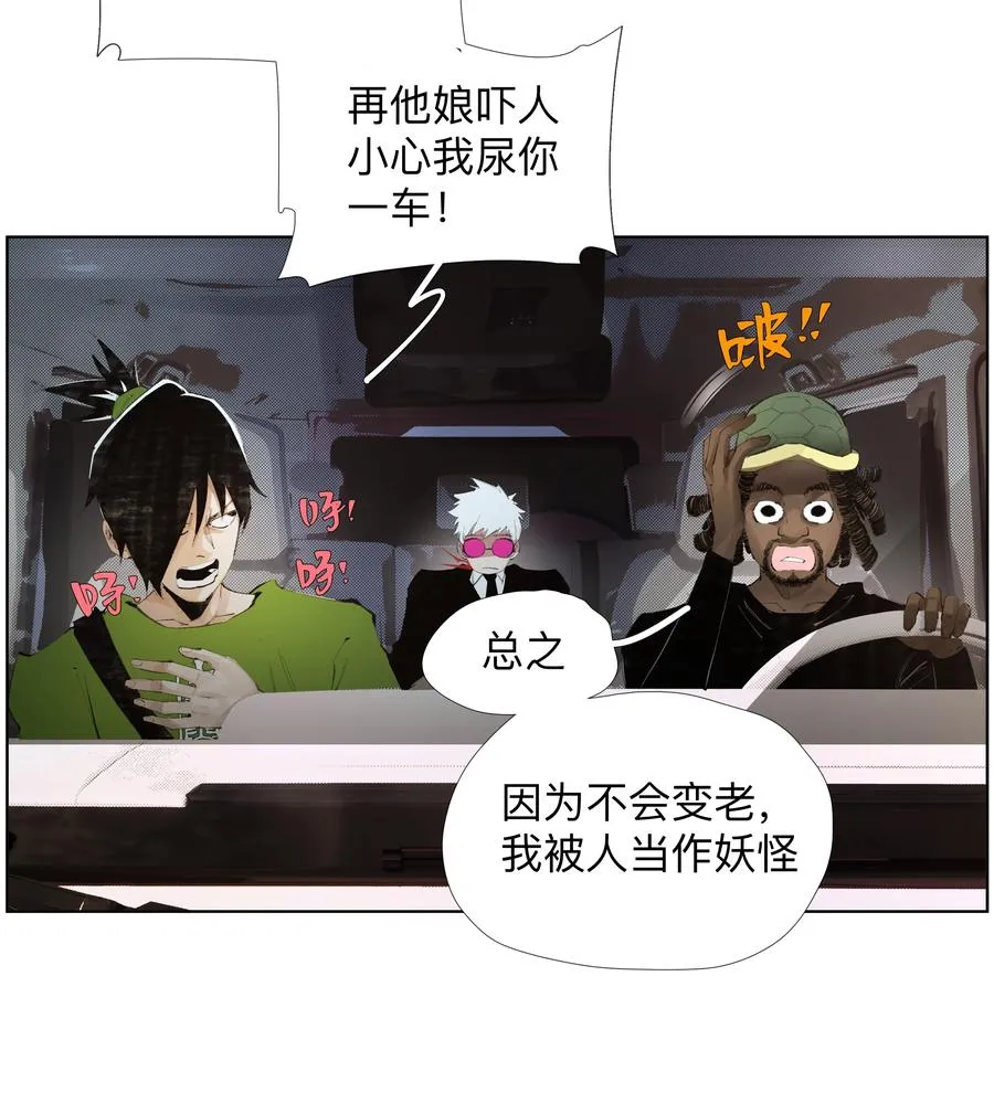 24 工业八路 第32页