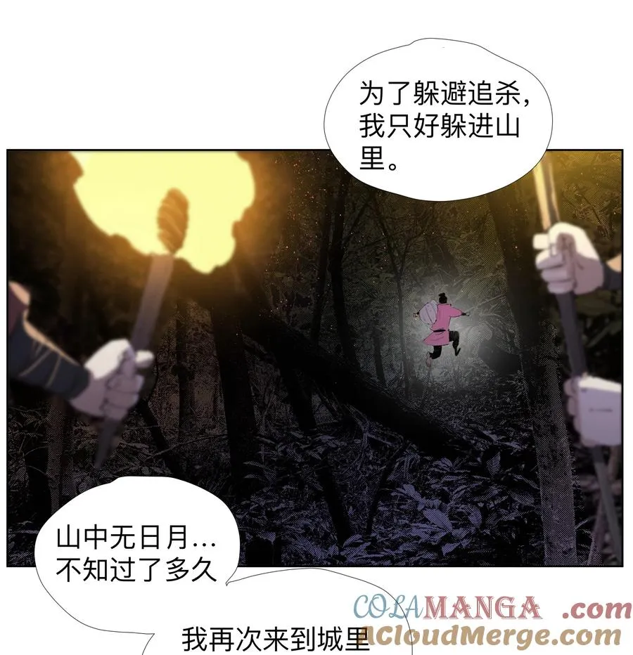 24 工业八路 第33页