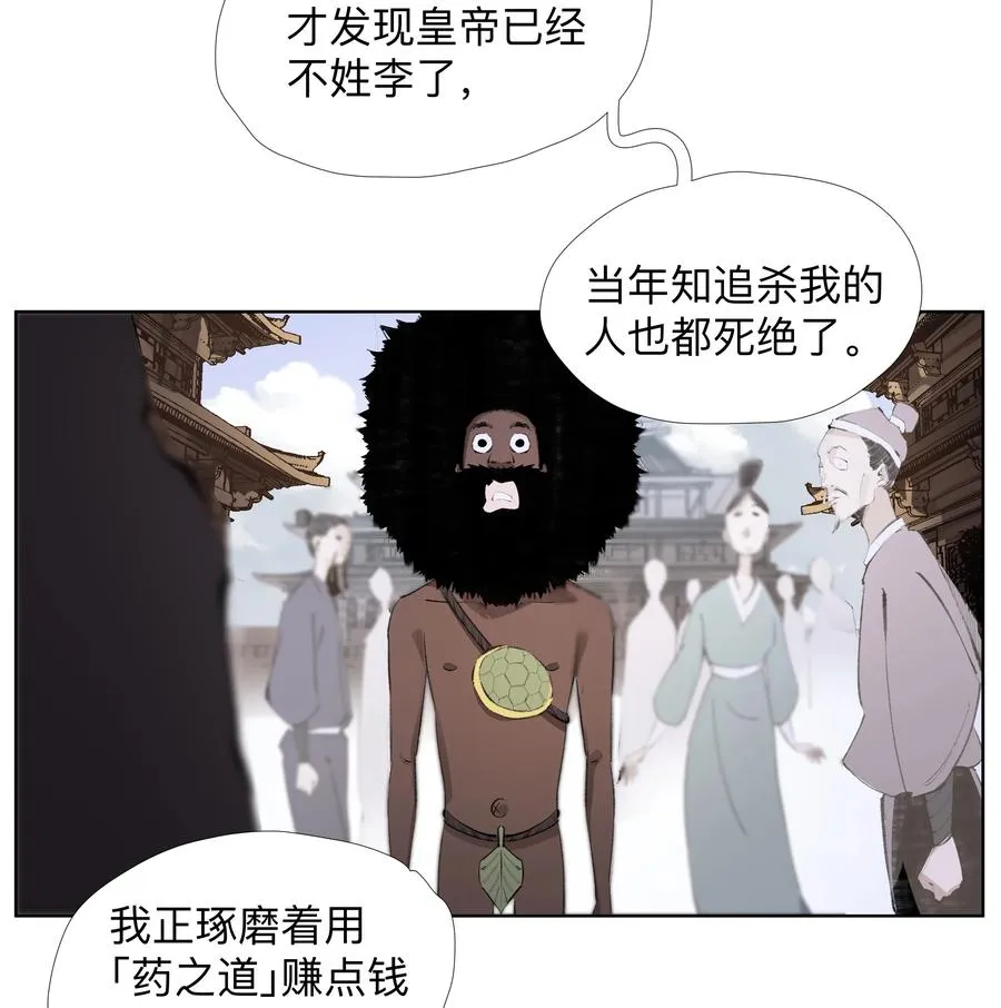 24 工业八路 第34页