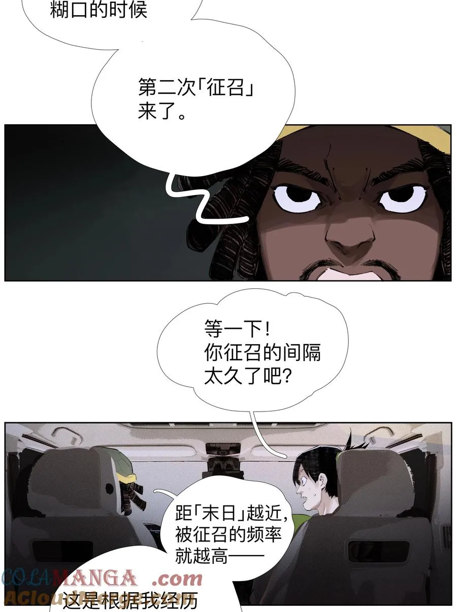 24 工业八路 第35页