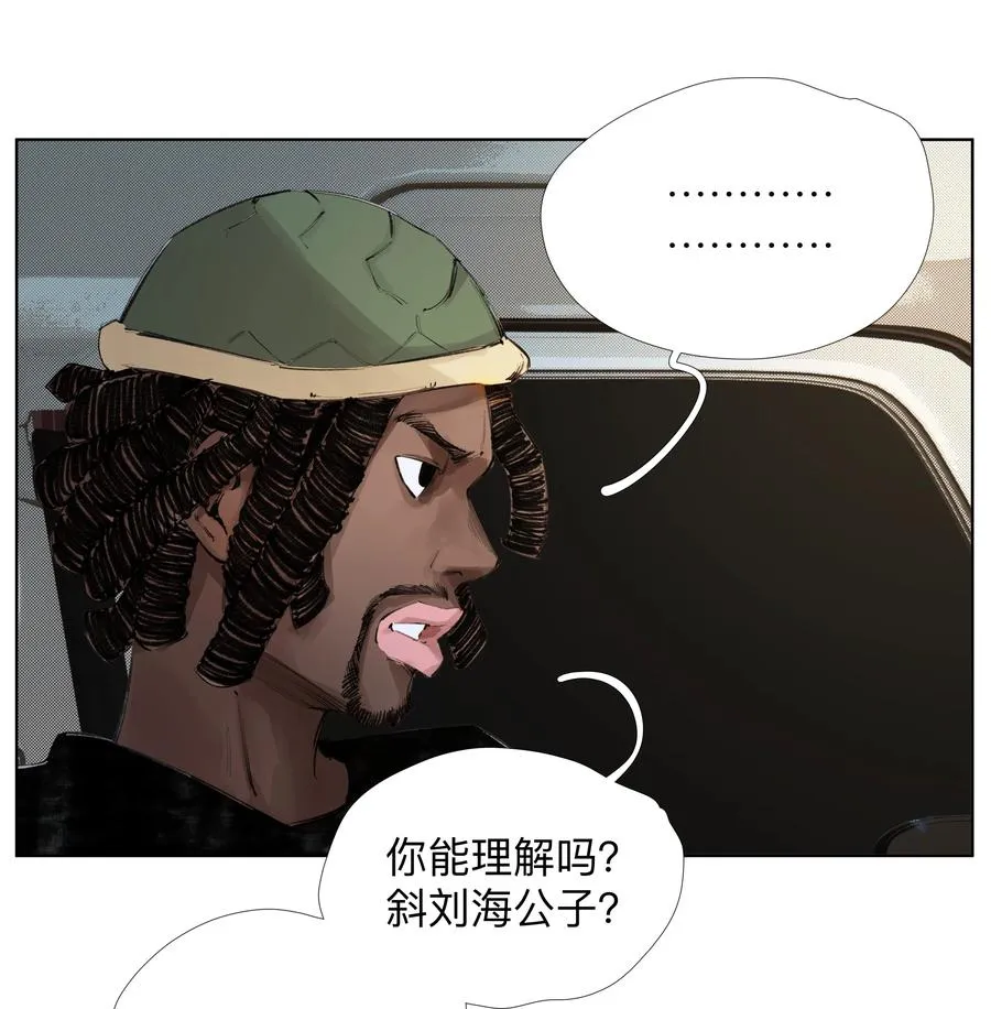 24 工业八路 第38页