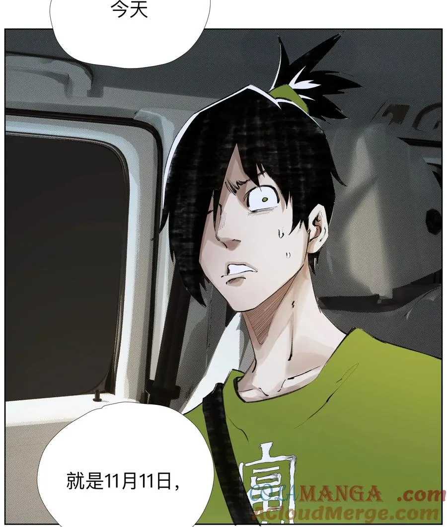 24 工业八路 第39页