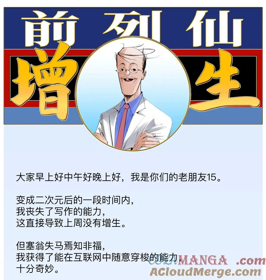 24 工业八路 第41页