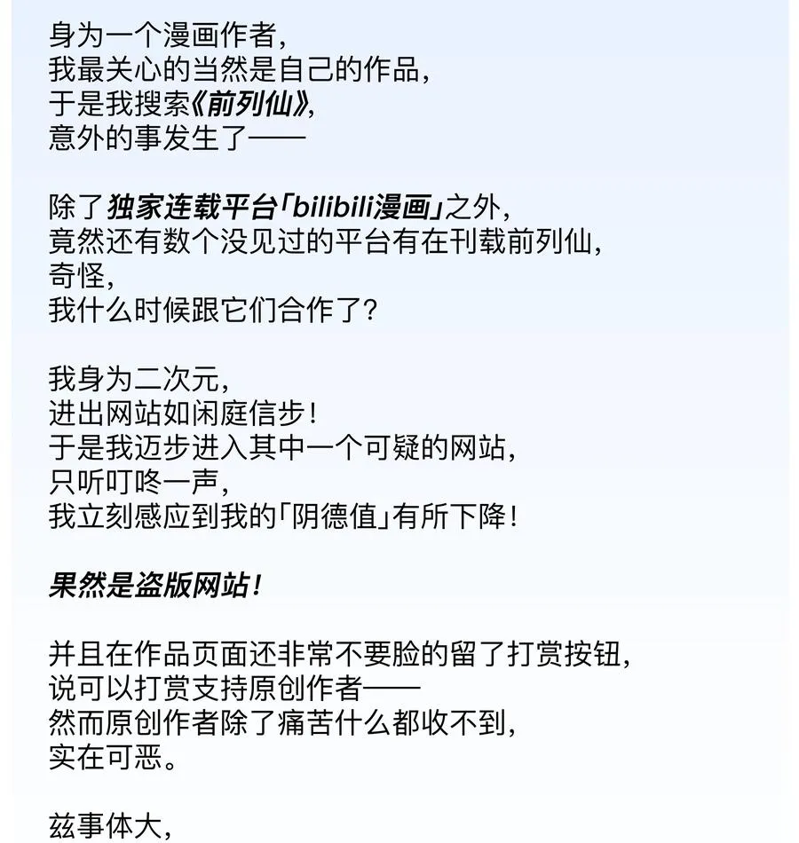 24 工业八路 第42页
