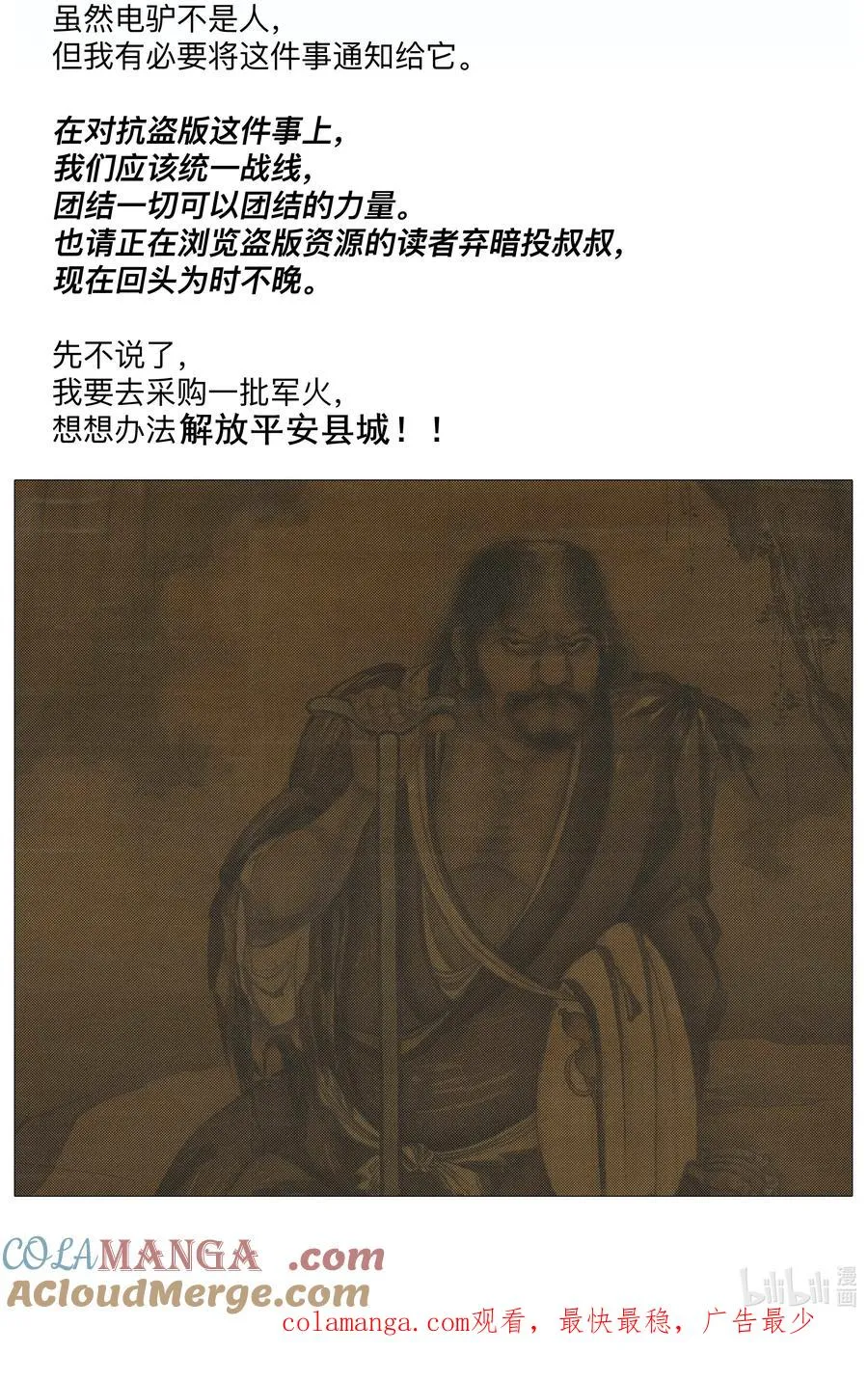 24 工业八路 第43页