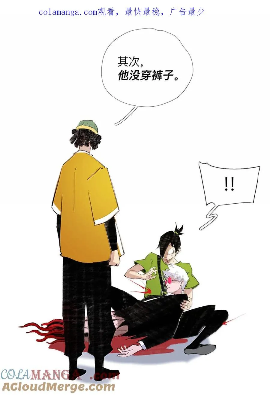 25 借条裤子~谢谢~ 第1页