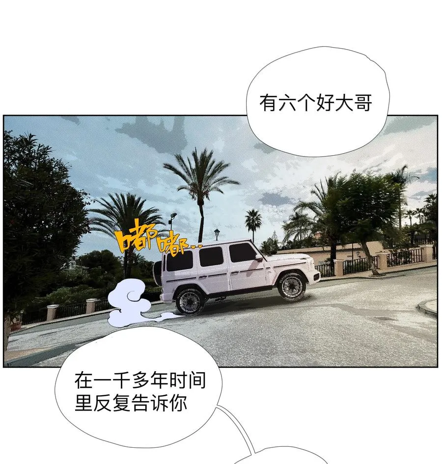 25 借条裤子~谢谢~ 第3页