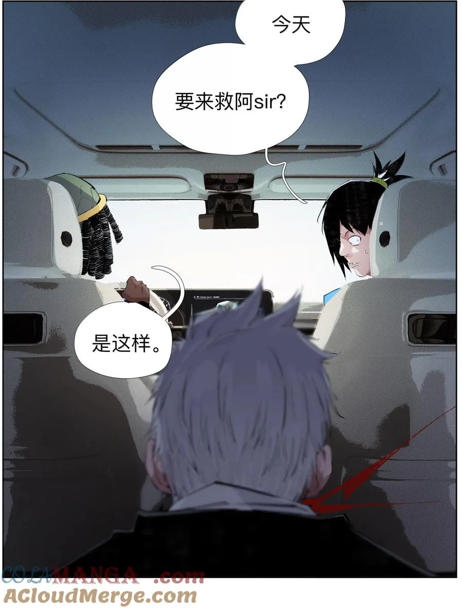 25 借条裤子~谢谢~ 第4页
