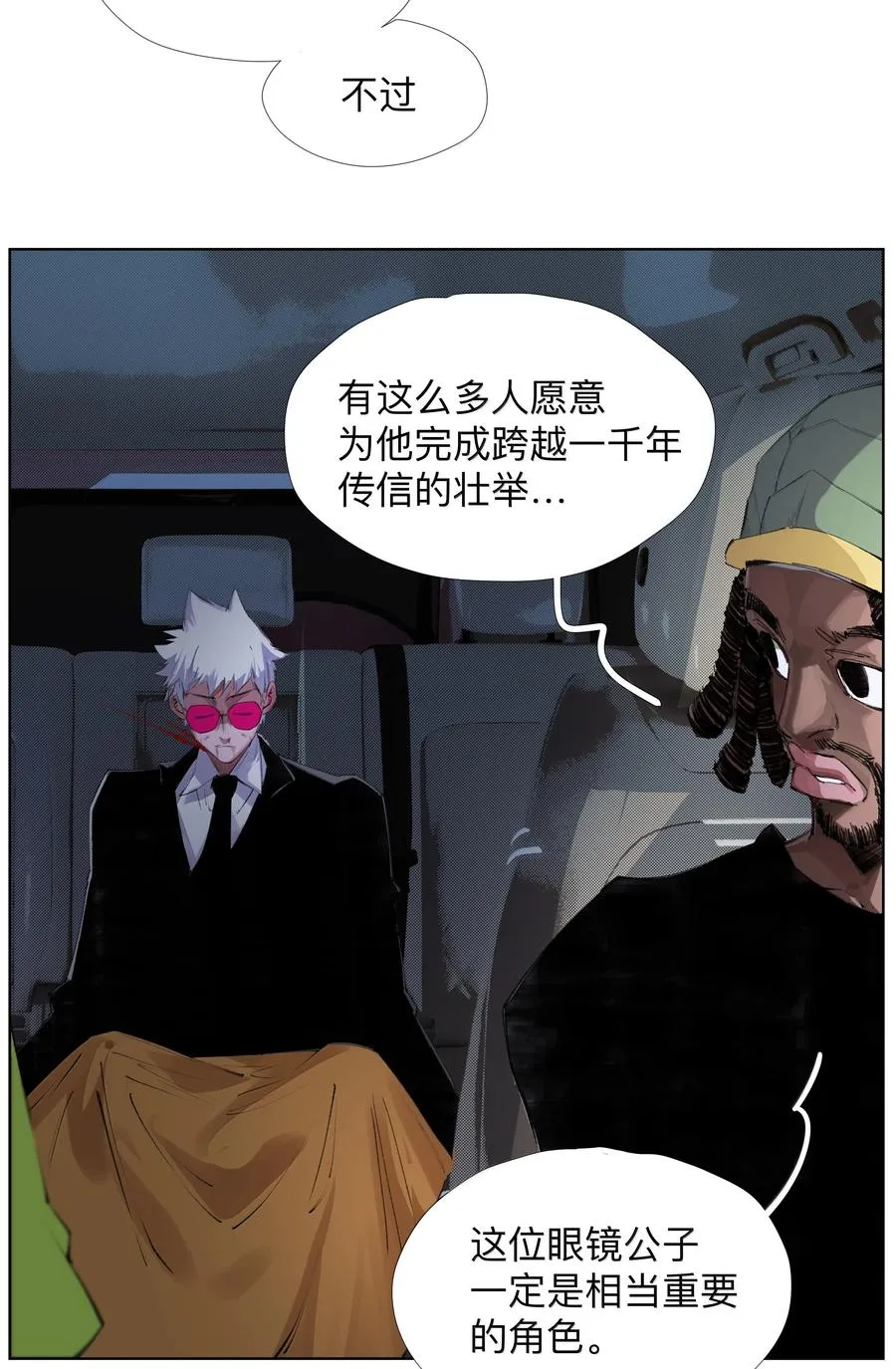 25 借条裤子~谢谢~ 第6页