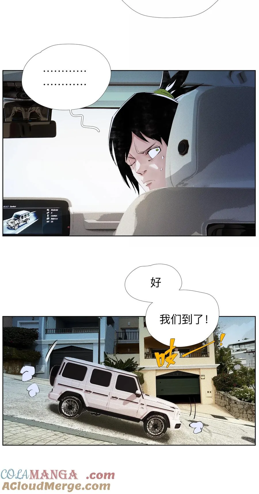 25 借条裤子~谢谢~ 第7页
