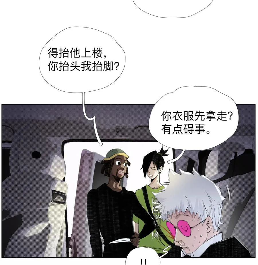 25 借条裤子~谢谢~ 第9页