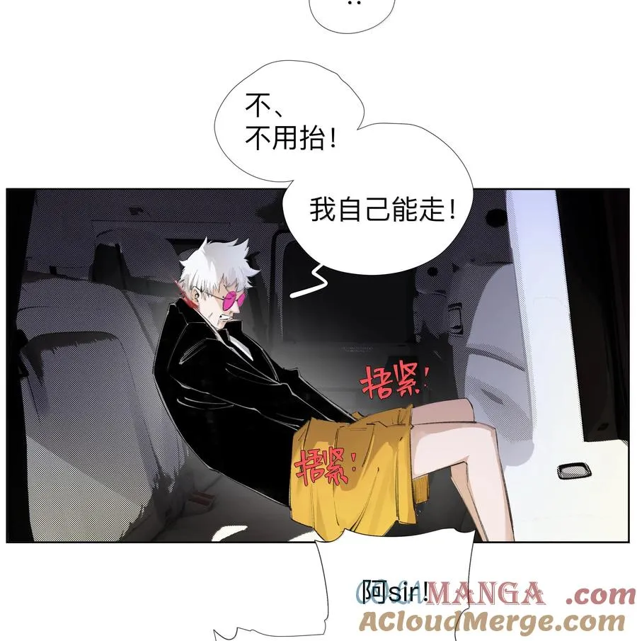 25 借条裤子~谢谢~ 第10页