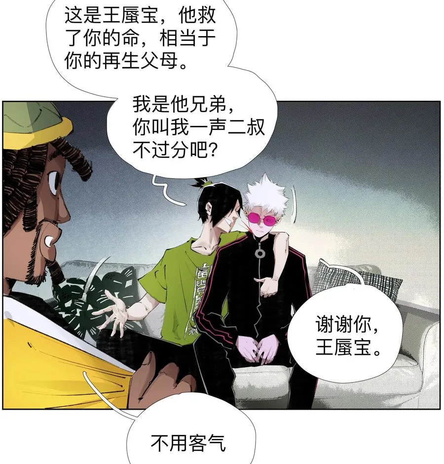 25 借条裤子~谢谢~ 第14页