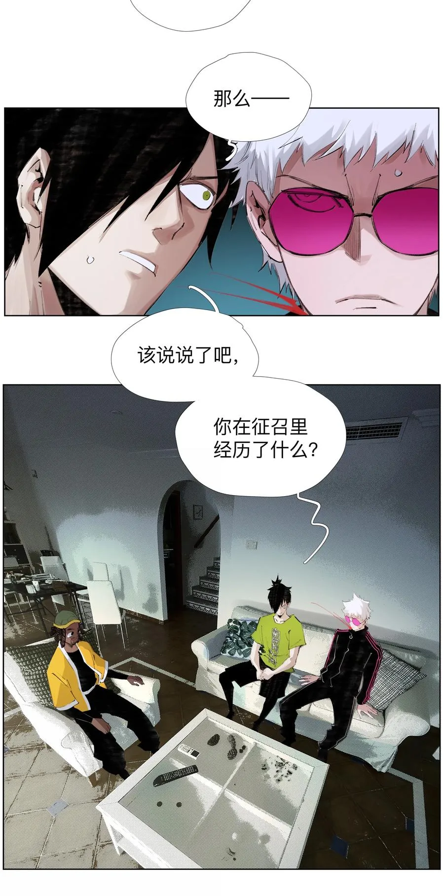 25 借条裤子~谢谢~ 第15页