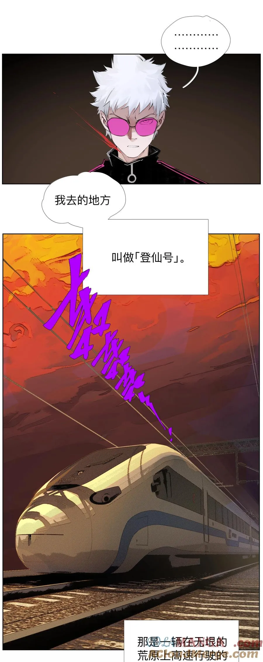 25 借条裤子~谢谢~ 第16页