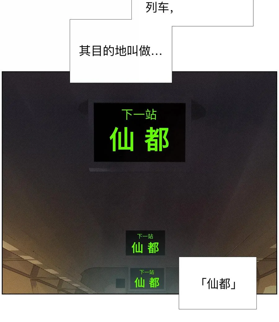 25 借条裤子~谢谢~ 第17页
