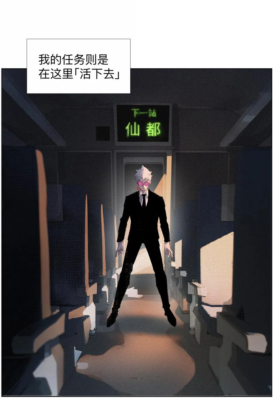 25 借条裤子~谢谢~ 第18页