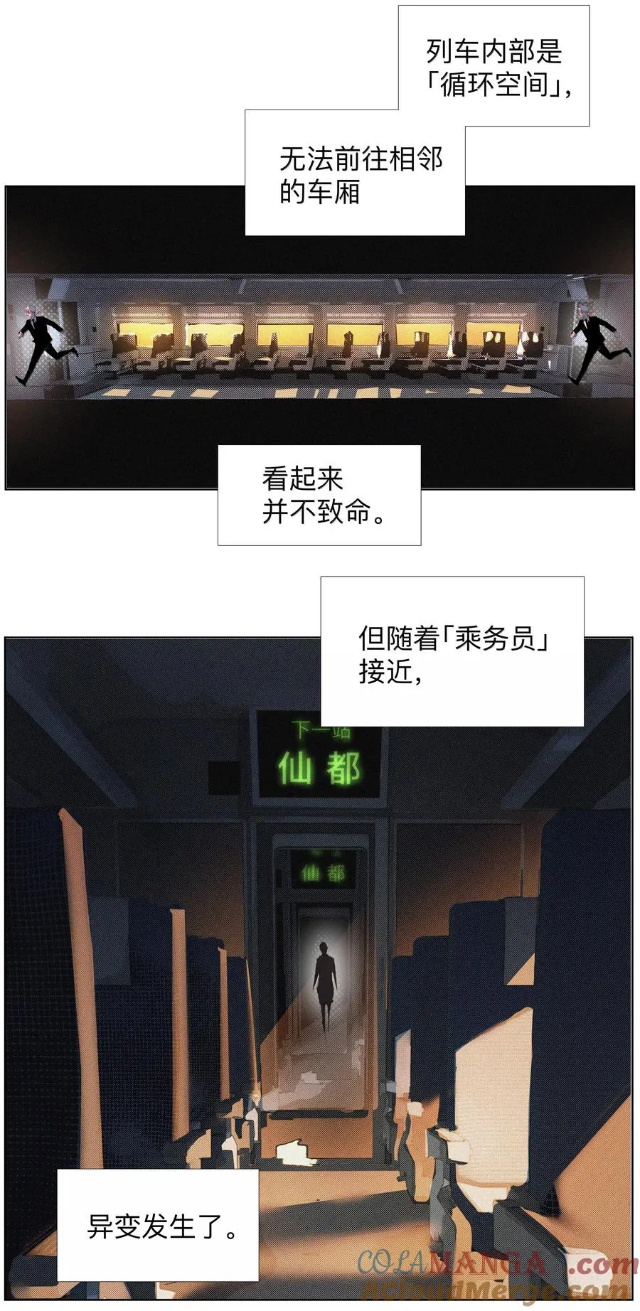 25 借条裤子~谢谢~ 第19页