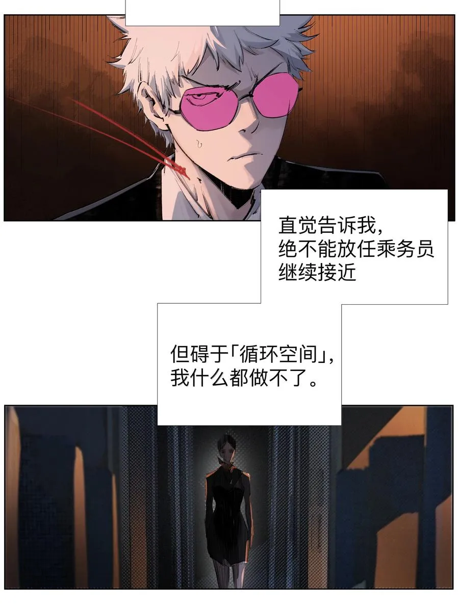 25 借条裤子~谢谢~ 第21页