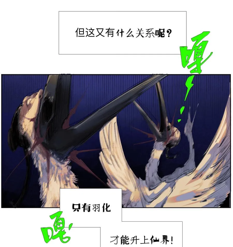 25 借条裤子~谢谢~ 第24页