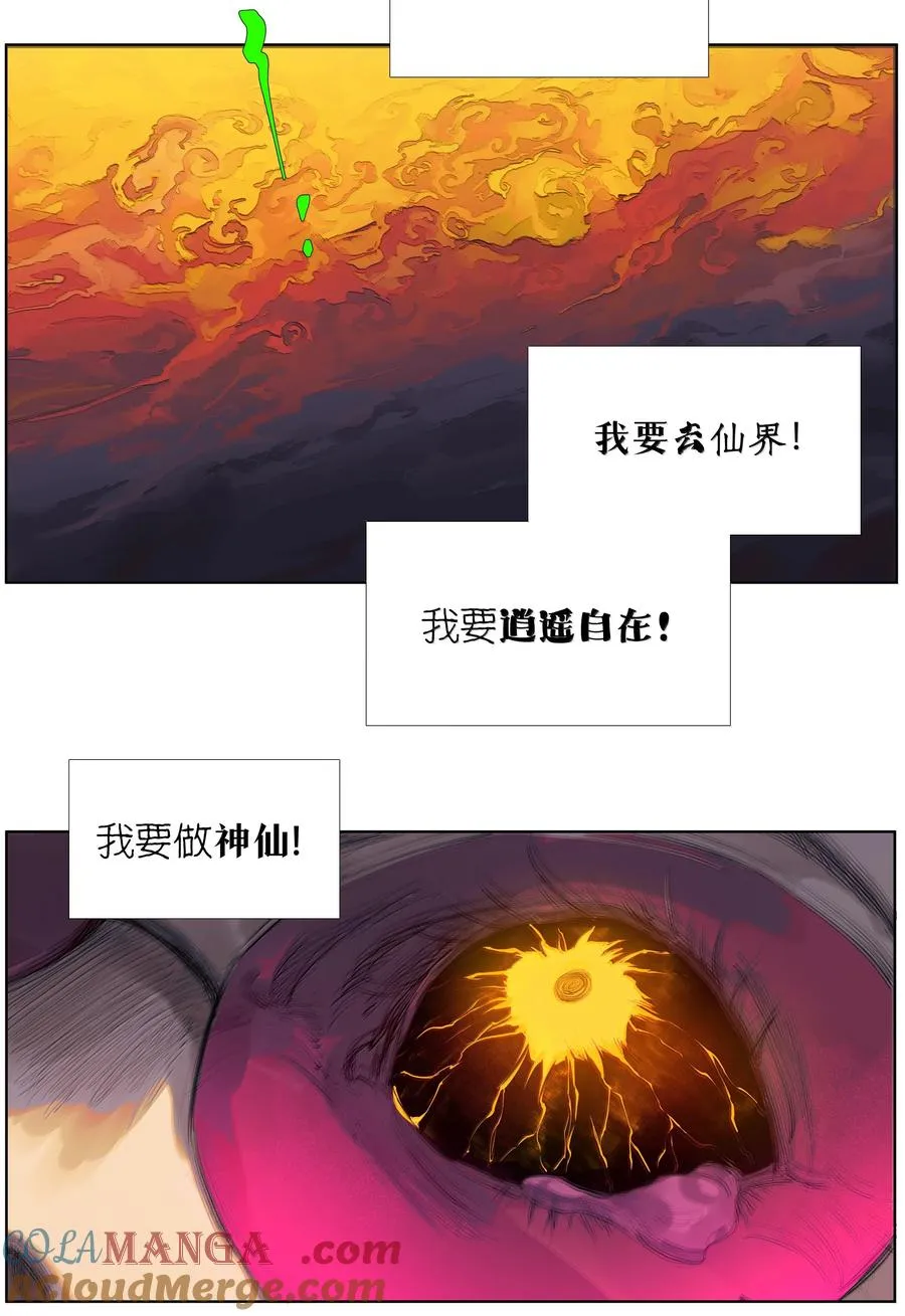 25 借条裤子~谢谢~ 第25页