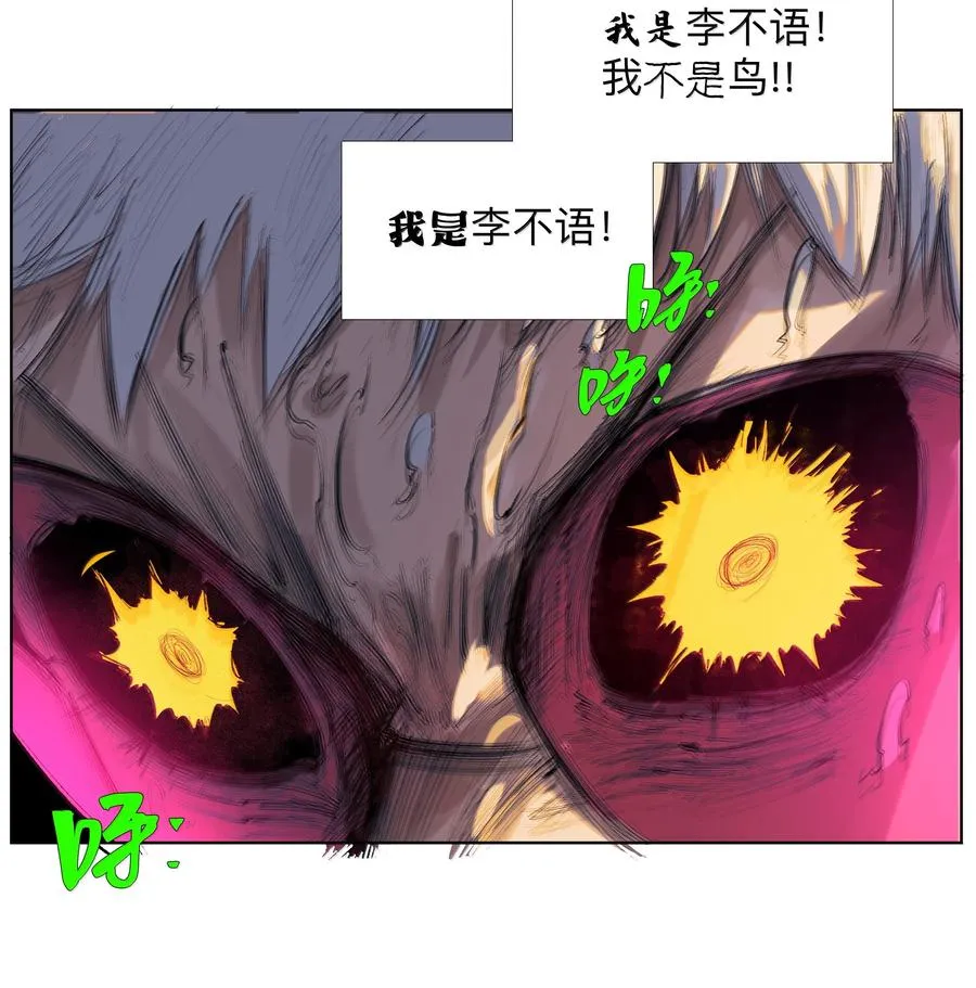 25 借条裤子~谢谢~ 第27页