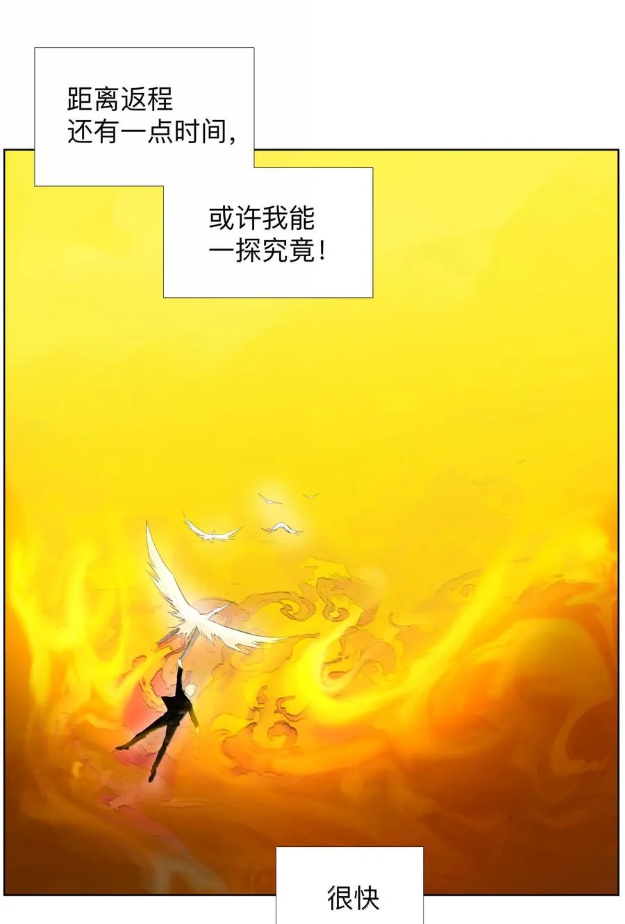 25 借条裤子~谢谢~ 第32页