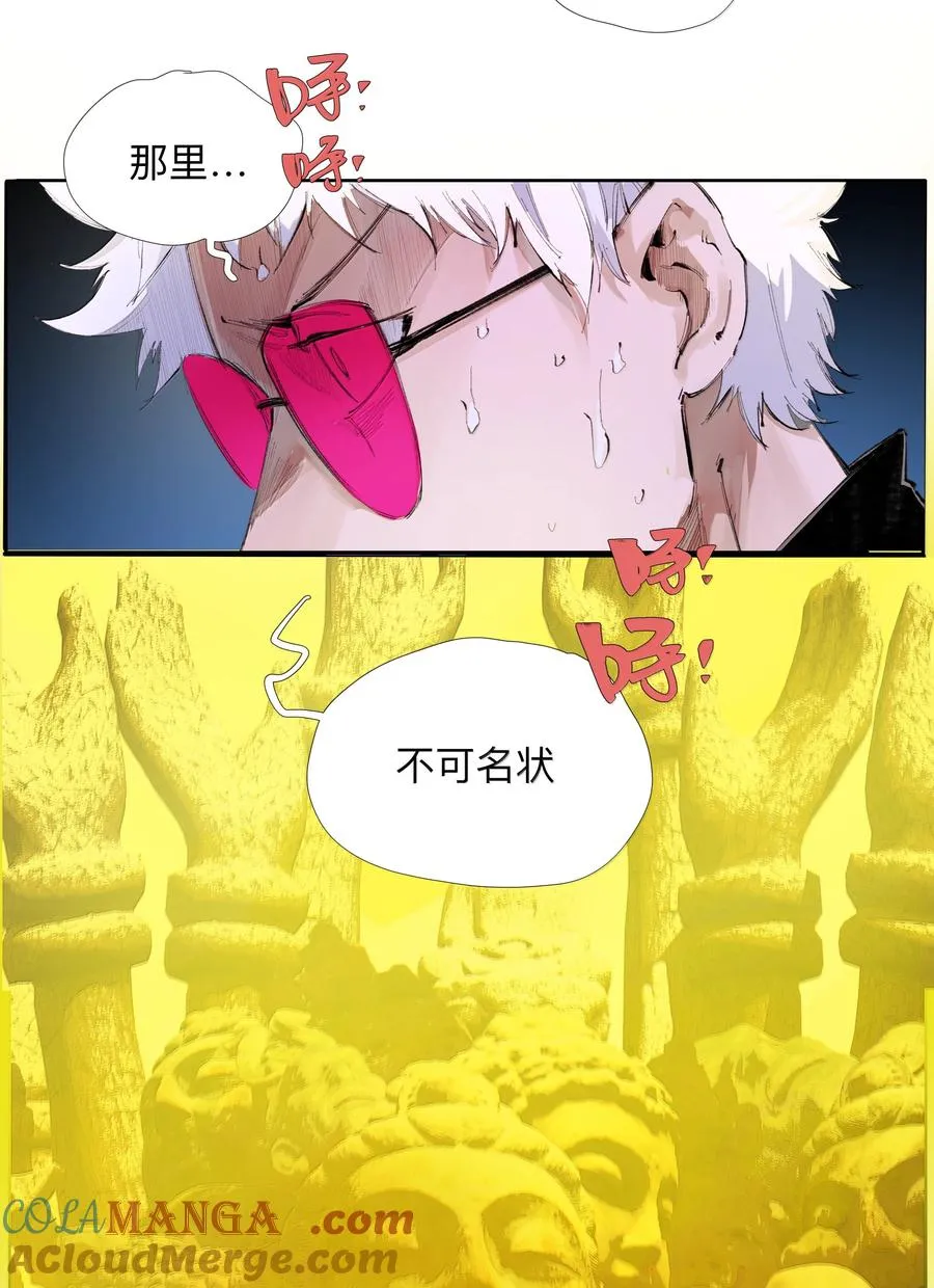 25 借条裤子~谢谢~ 第34页