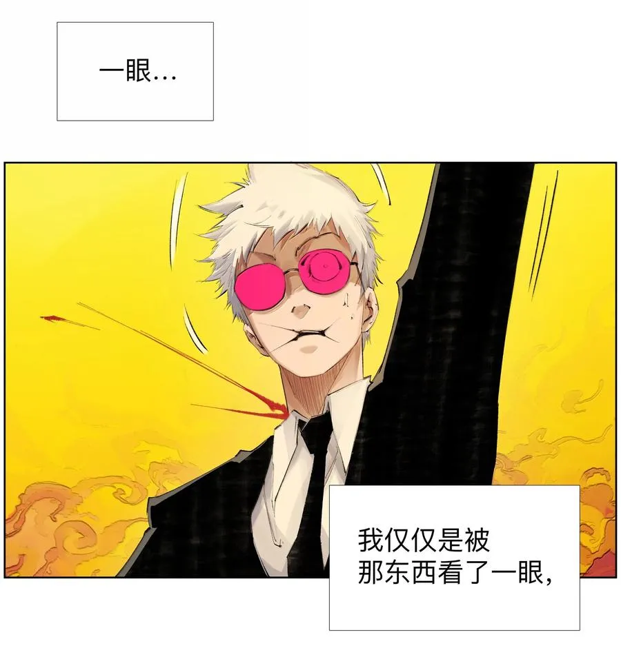 25 借条裤子~谢谢~ 第36页