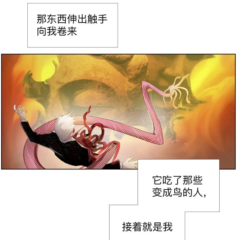 25 借条裤子~谢谢~ 第38页