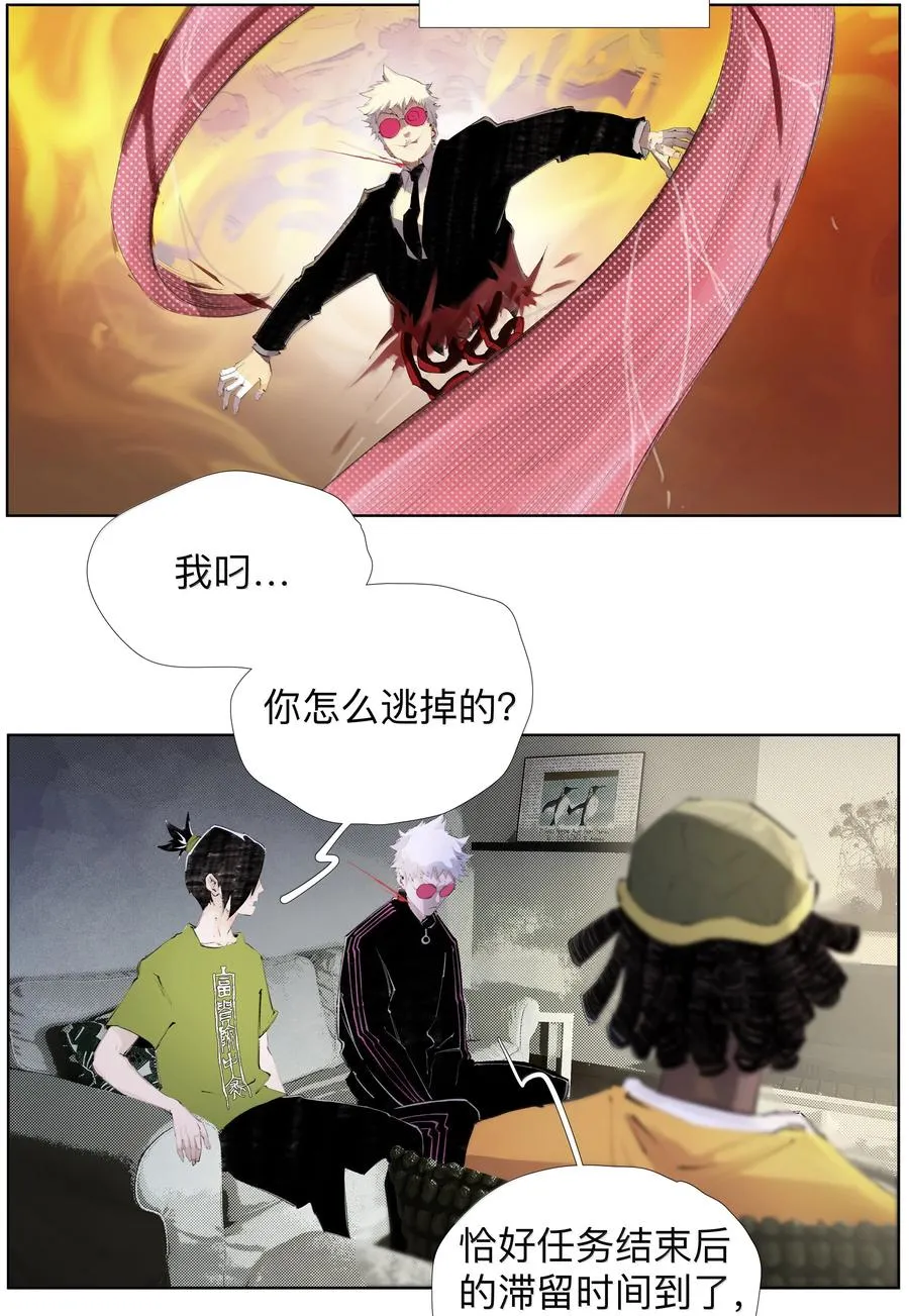 25 借条裤子~谢谢~ 第39页