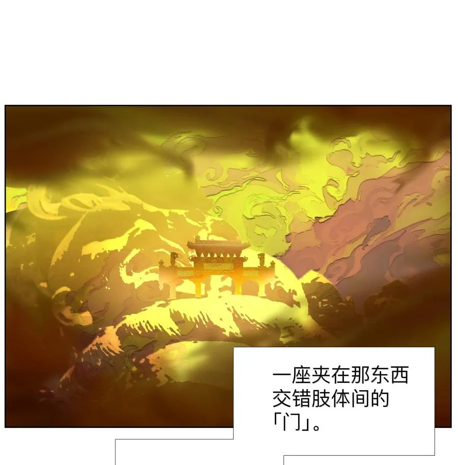 25 借条裤子~谢谢~ 第41页