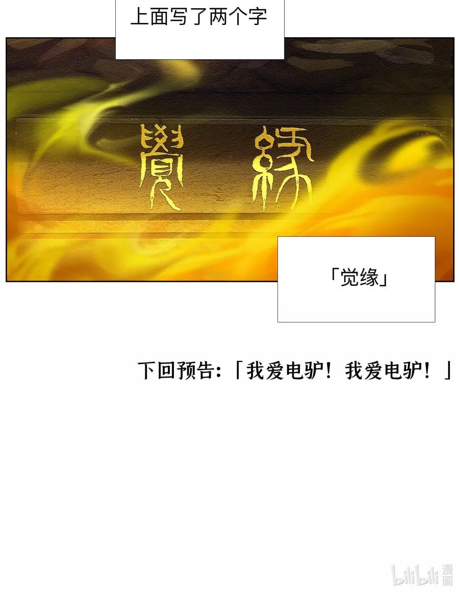 25 借条裤子~谢谢~ 第42页