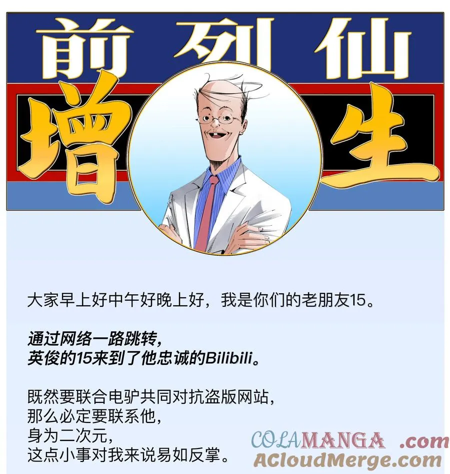 25 借条裤子~谢谢~ 第43页