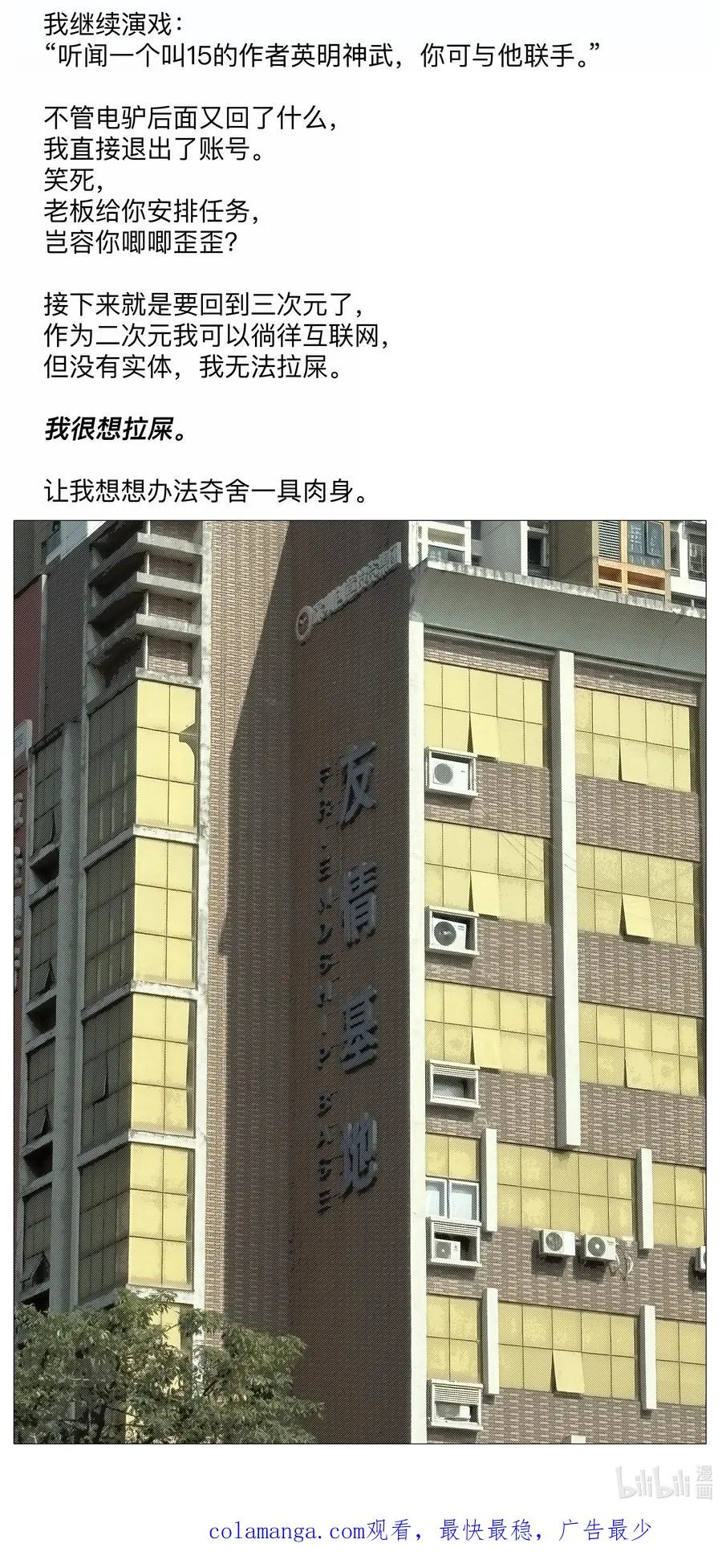 25 借条裤子~谢谢~ 第45页