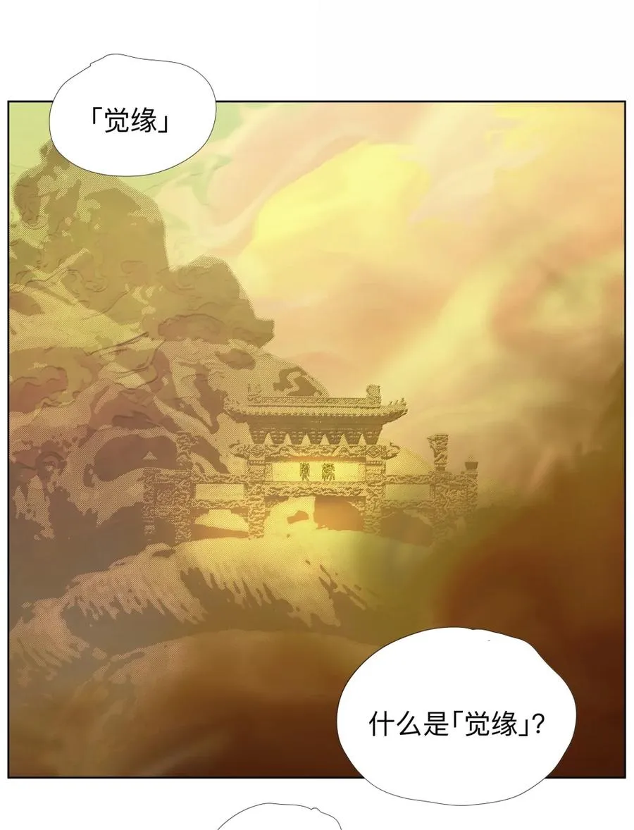 26 我爱电驴！我爱电驴! 第3页