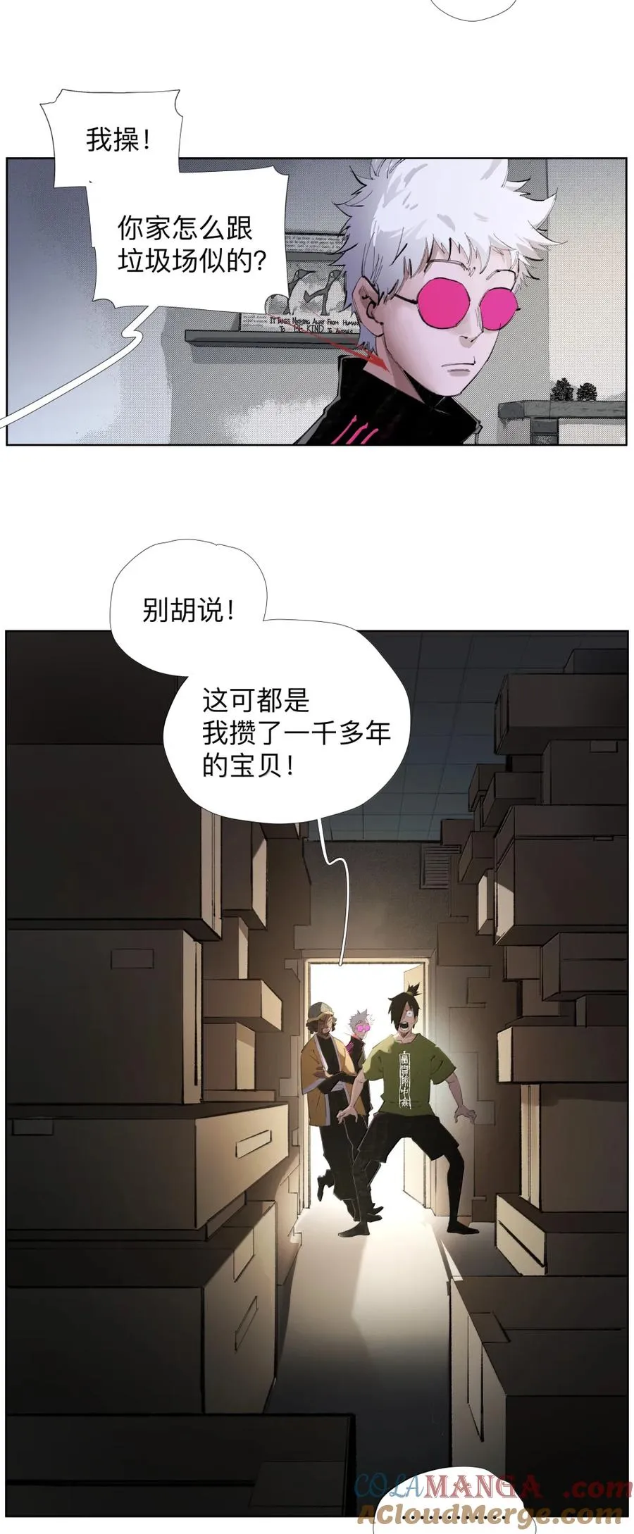 26 我爱电驴！我爱电驴! 第10页