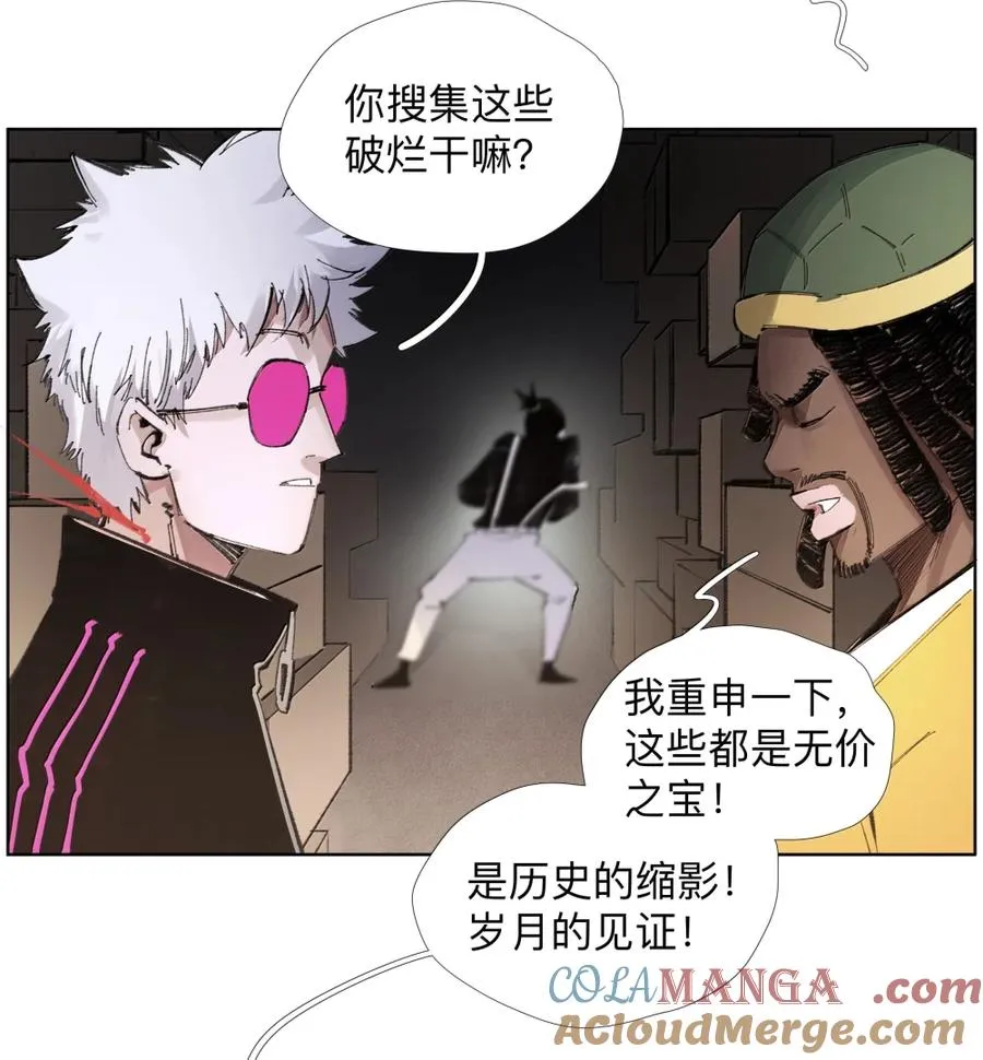 26 我爱电驴！我爱电驴! 第13页