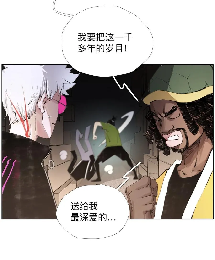 26 我爱电驴！我爱电驴! 第14页