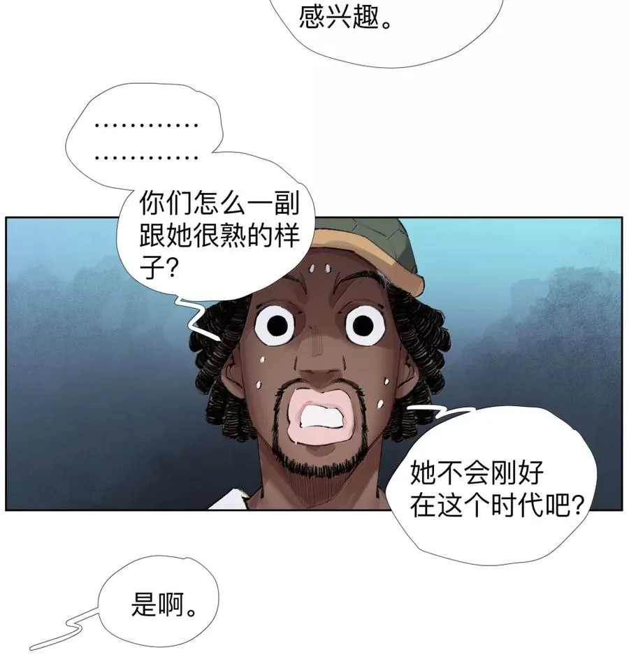 26 我爱电驴！我爱电驴! 第17页