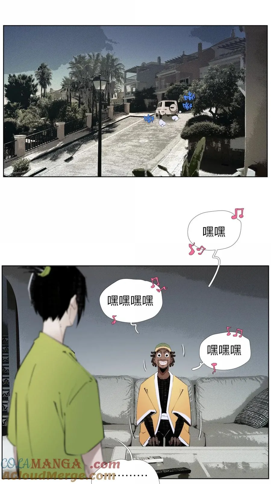 26 我爱电驴！我爱电驴! 第22页