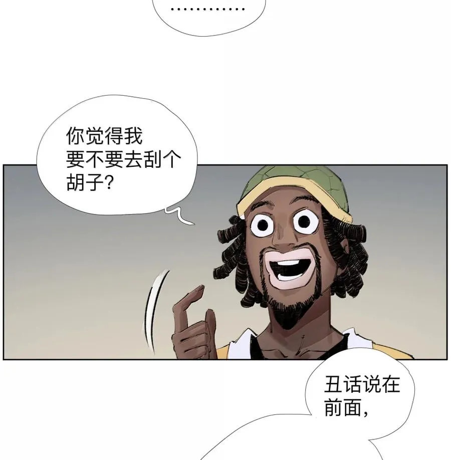 26 我爱电驴！我爱电驴! 第23页