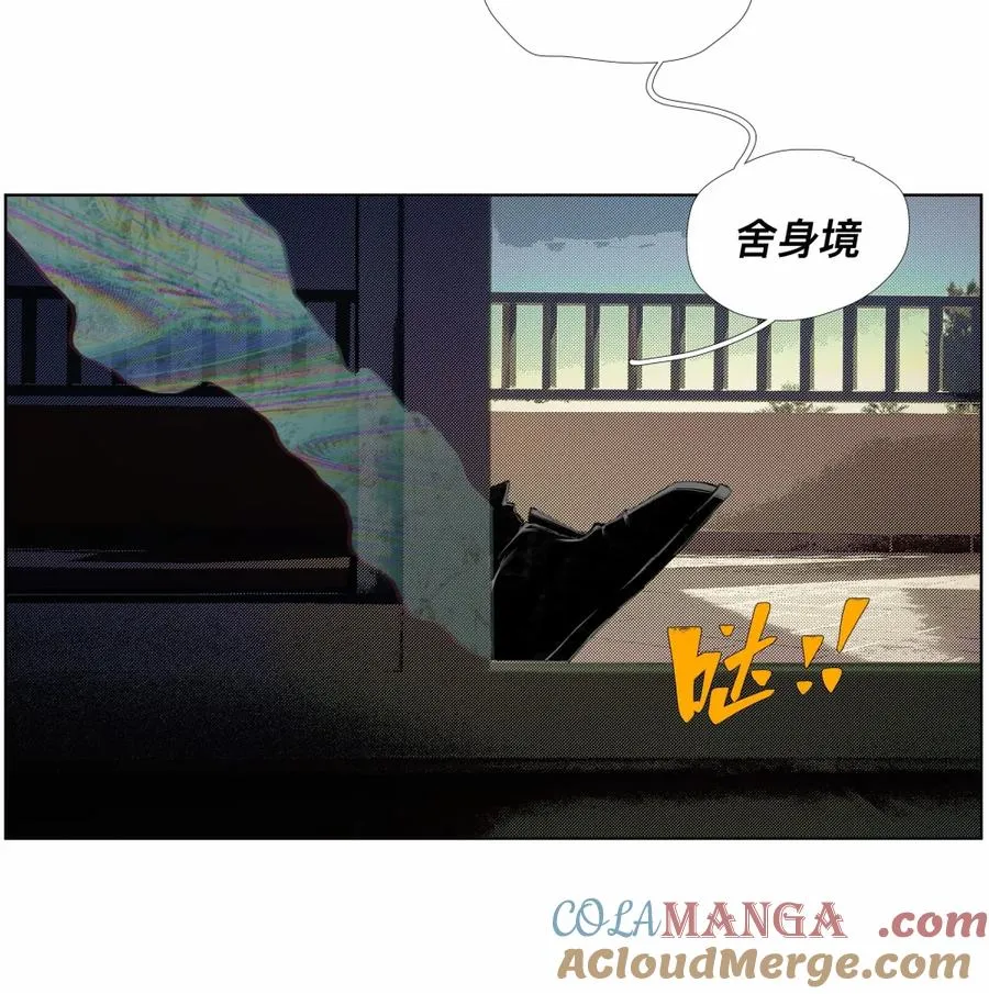 26 我爱电驴！我爱电驴! 第31页