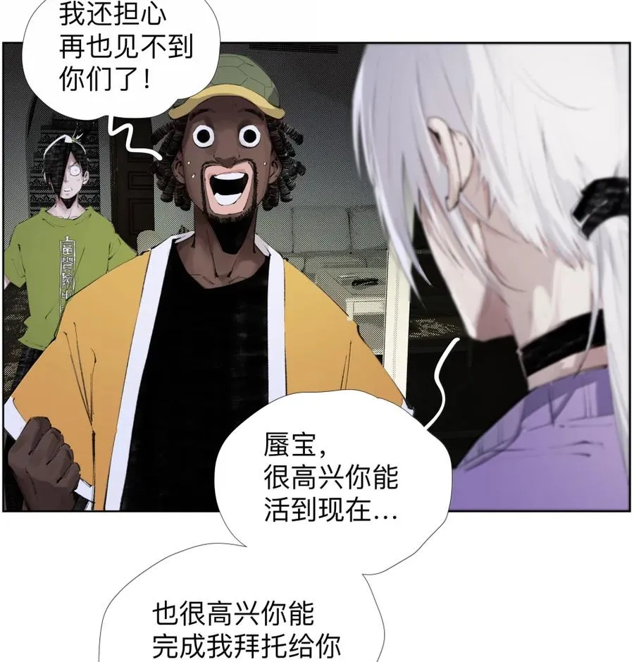 26 我爱电驴！我爱电驴! 第35页
