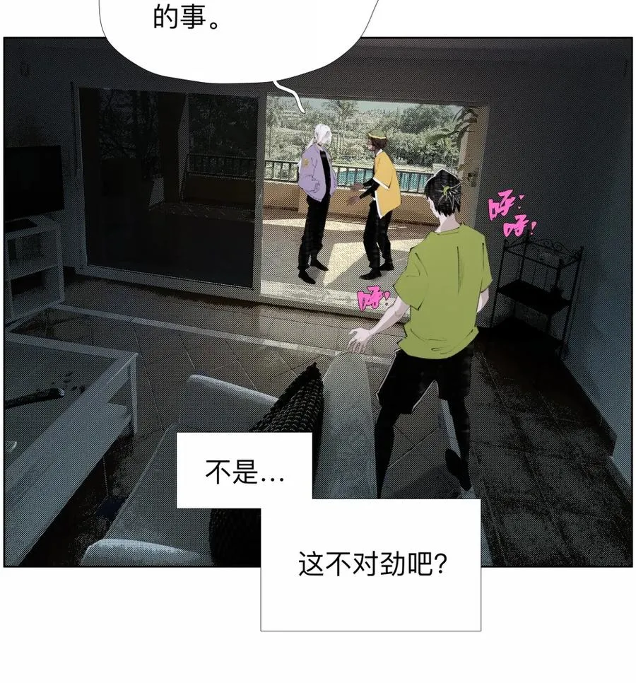 26 我爱电驴！我爱电驴! 第36页