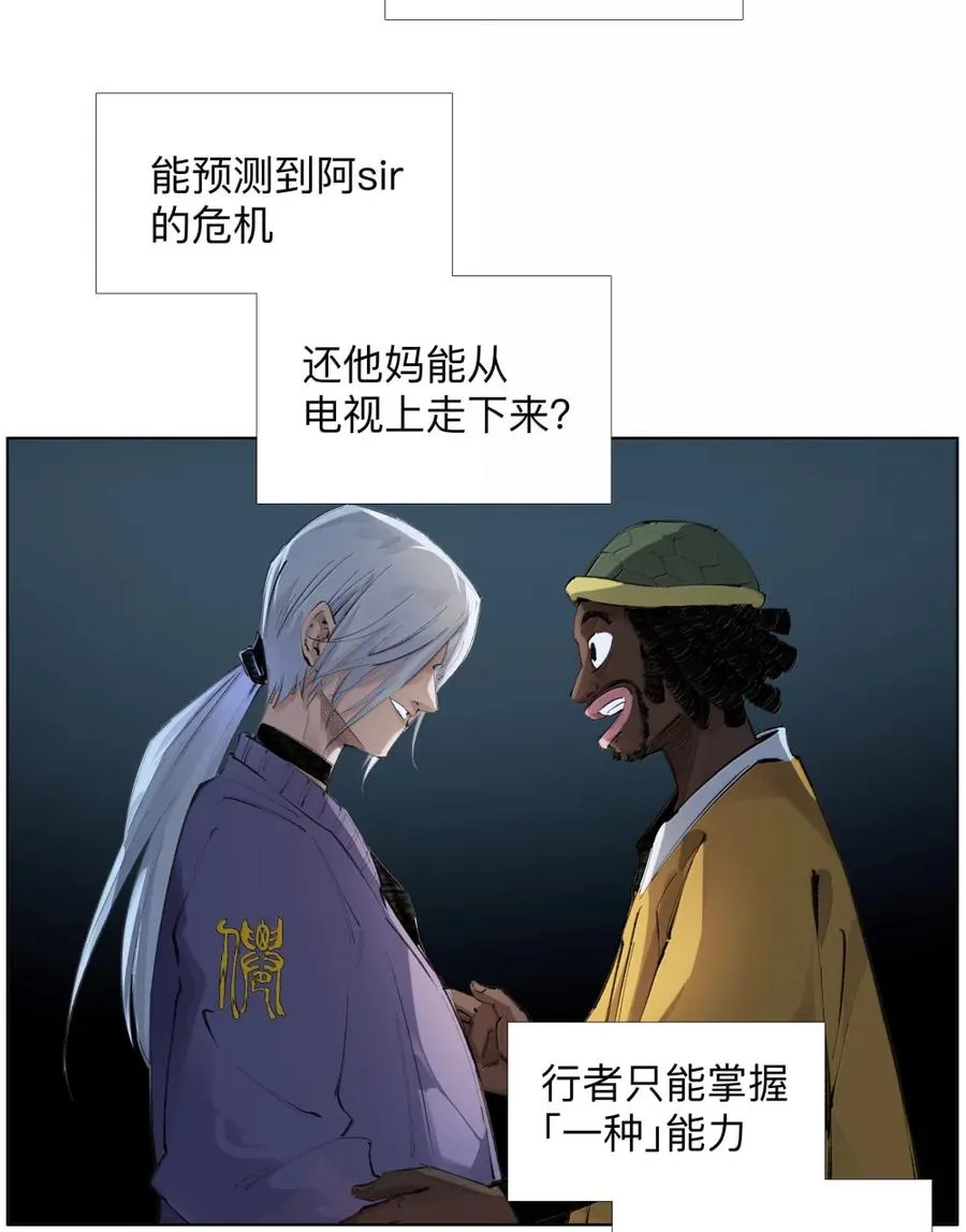 26 我爱电驴！我爱电驴! 第38页