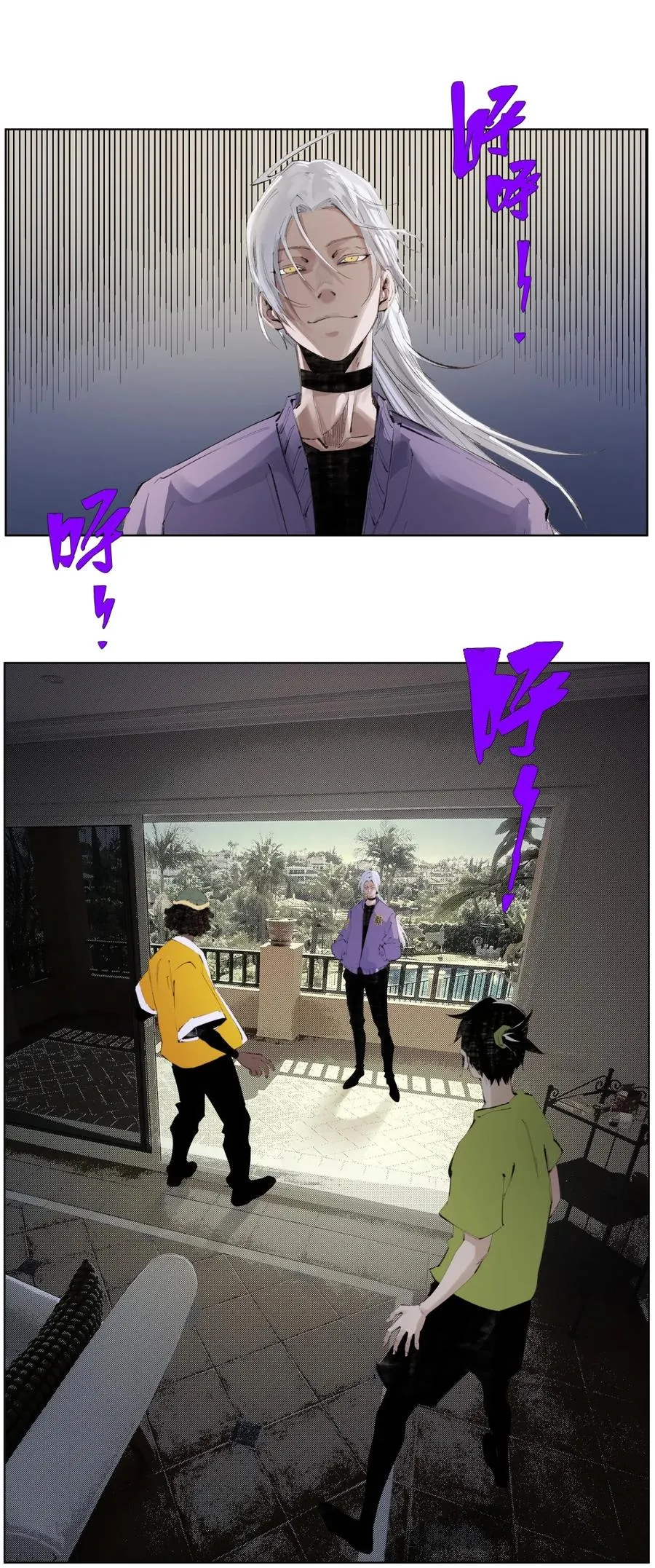 27 九境与九法 第3页