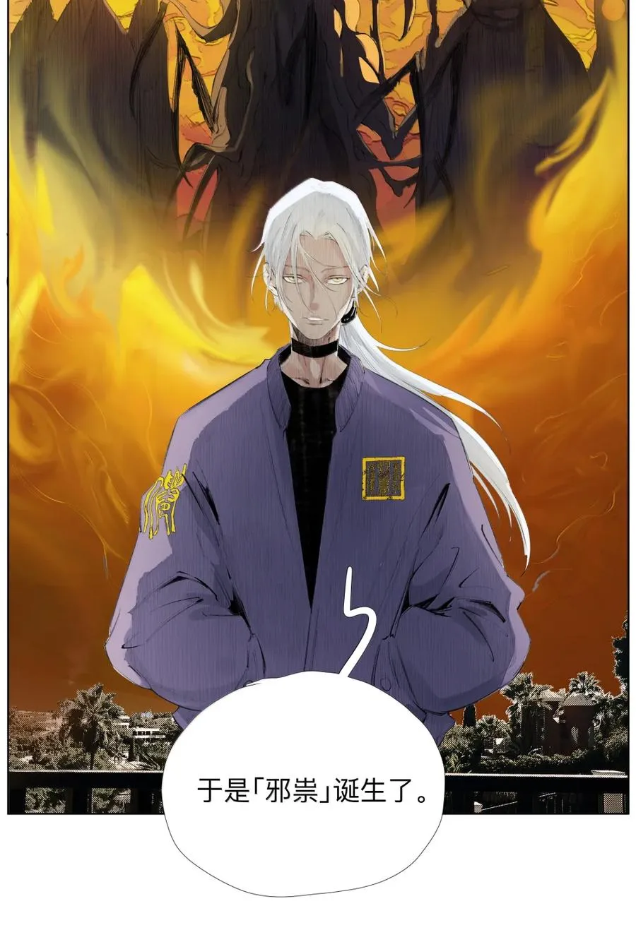 27 九境与九法 第12页